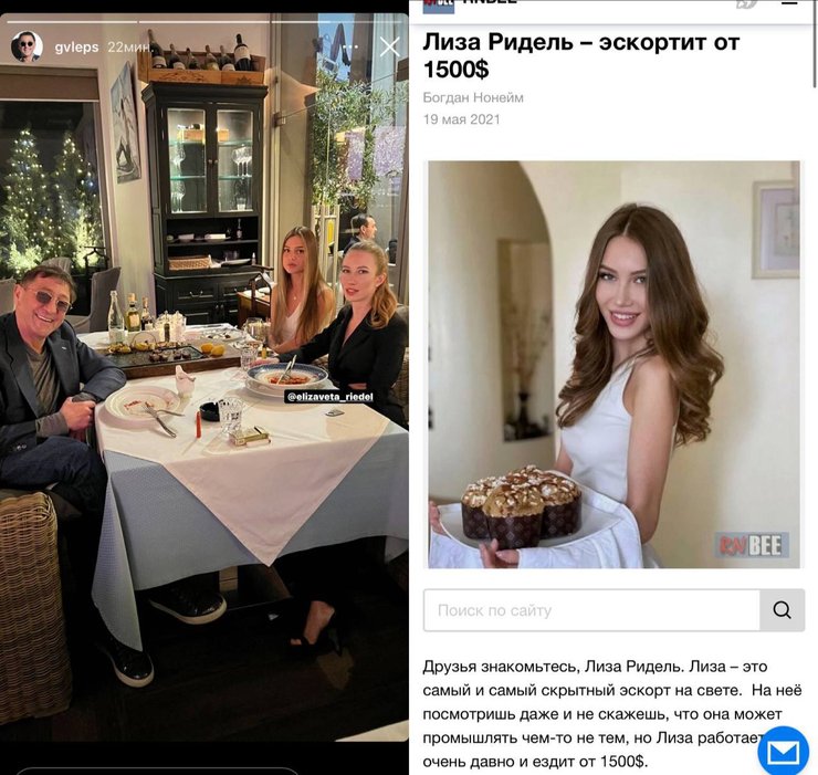 Григорій Лепс засвітився в компанії дівчини із сумнівною репутацією. Фото: Звездач