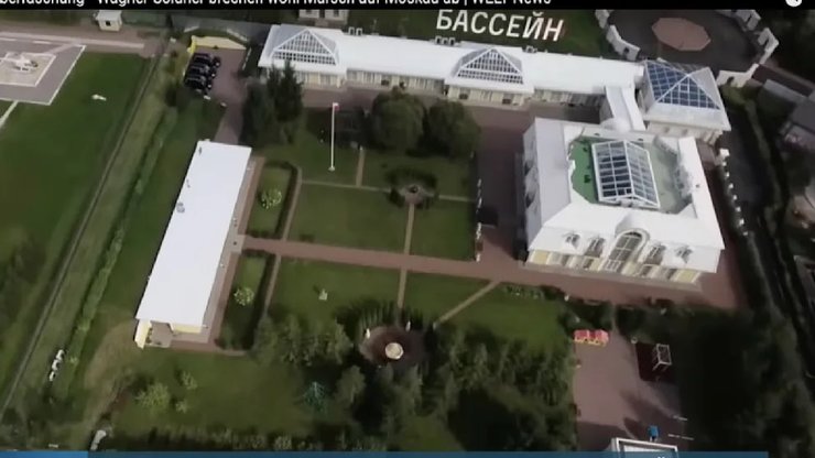 вилла, пригожин