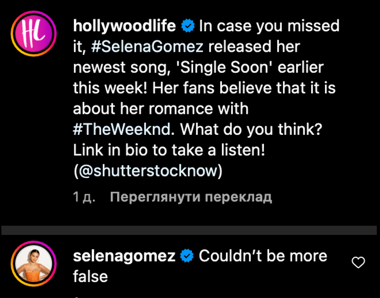 Селена Гомес ответила на предположения фанатов