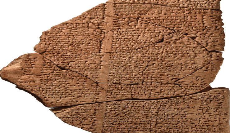 В Хаме хранились важные тексты