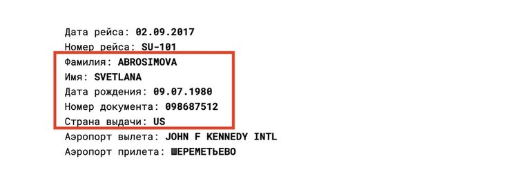 Как выглядит любовница Владимира Соловьева