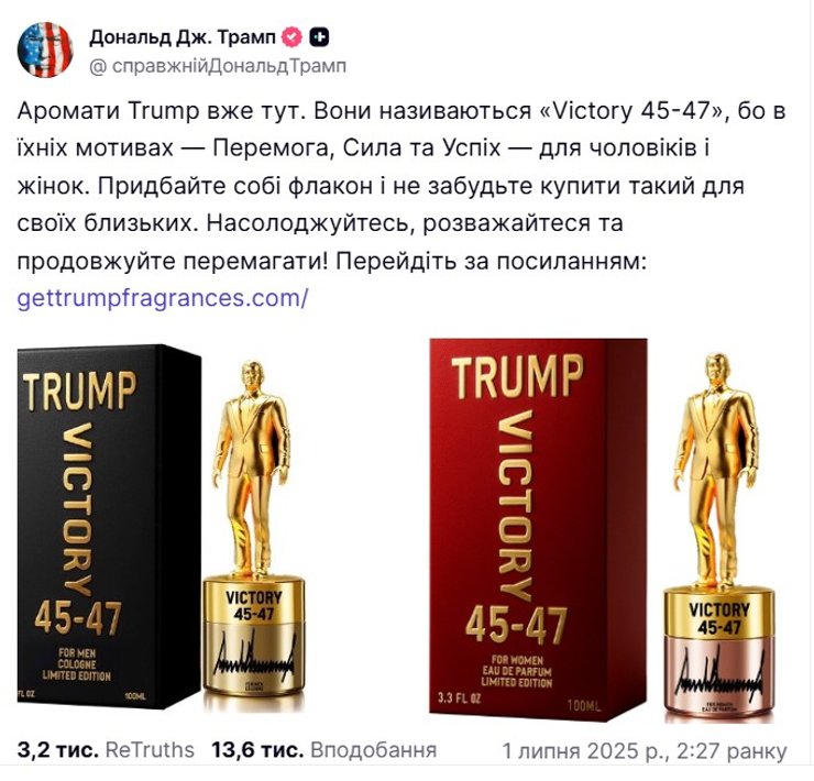 Трамп розповів про Victory 45-47 у соцмережі Truth Social