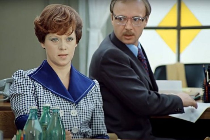 слава зайцев, фильмы, художник по костюмам, Иван Васильевич меняет профессию