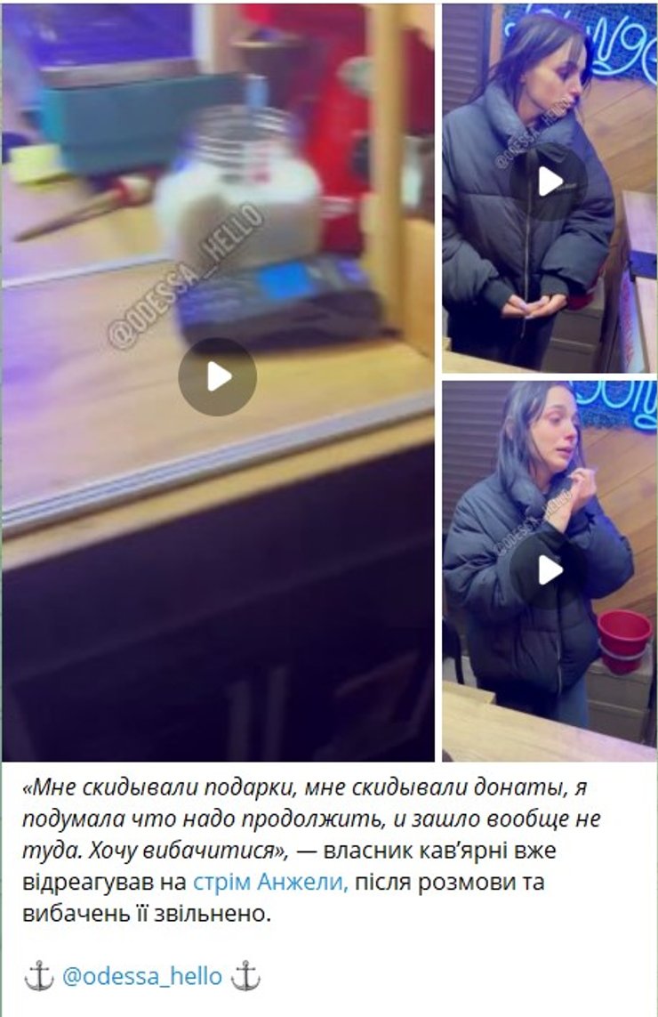Скандал с блогером, полиция, бариста, Анжела, Одесса, извинения