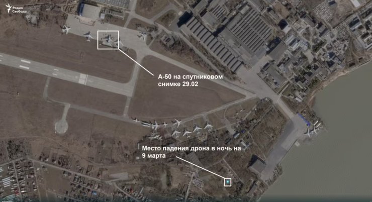 Удари по РФ, А-50, Таганрог, дрони, ангар, авіаремонтний завод