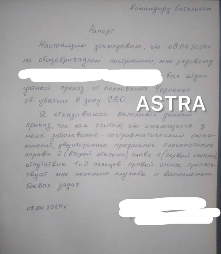 Мобилизация в РФ, ВС РФ война, война в Украине