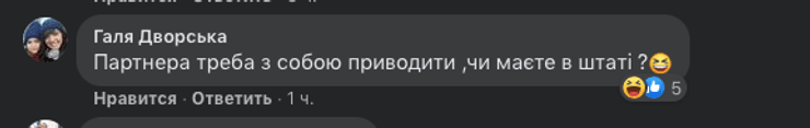 коментарі, любовні втіхи в івано-франківську, Руслан Марцінків, мер івано-франківська, відео, 2021