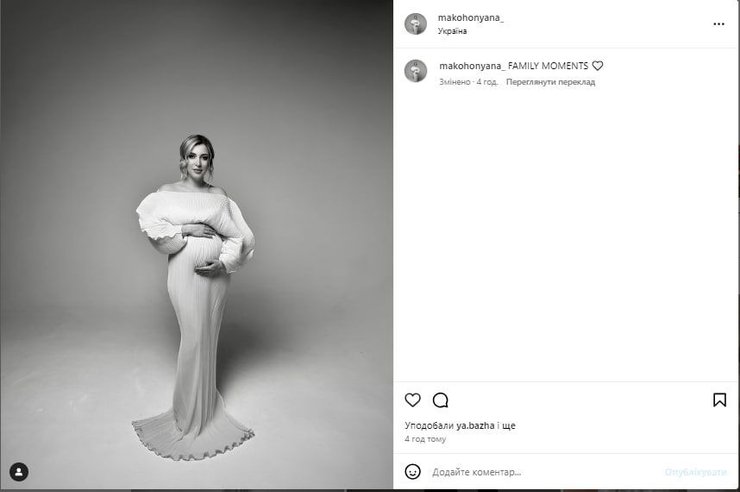 дочь инны белоконь, яна макогон