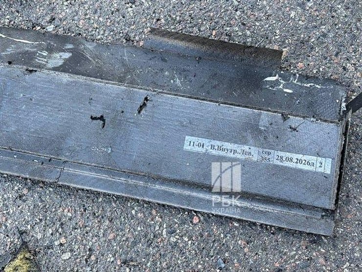 Уламок російського дрона в Києві
