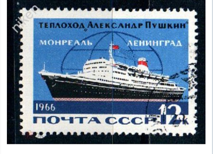 Лайнер "Александр Пушкин", корабль