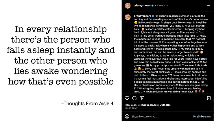 Новый пост Бритни Спирс