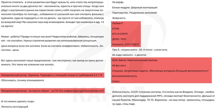 Опис "актора"