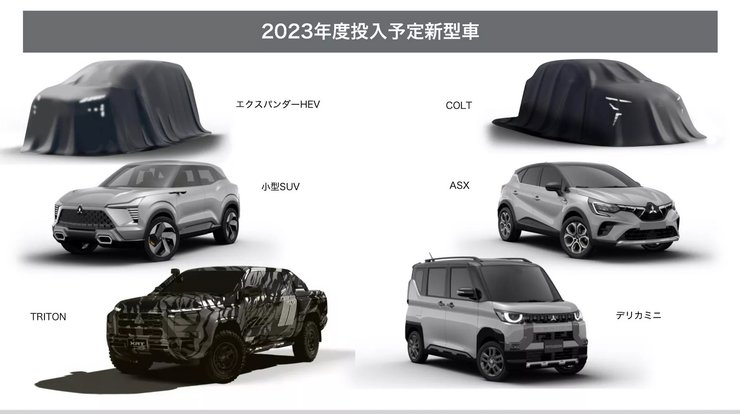 Mitsubishi L200, Mitsubishi Colt, Mitsubishi XPander, новый Mitsubishi, пикап Mitsubishi