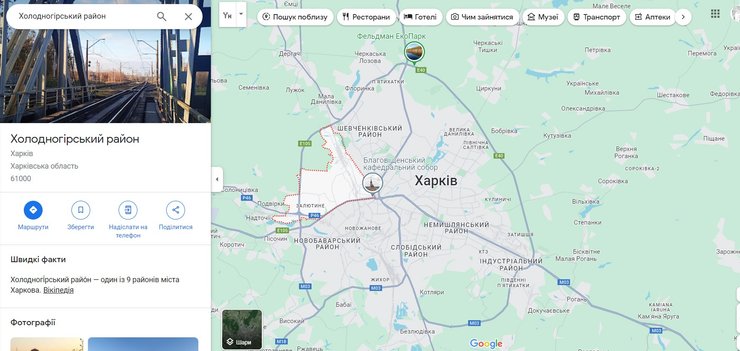 Наступление на Харьков, обстрел, 17 мая, КАБ