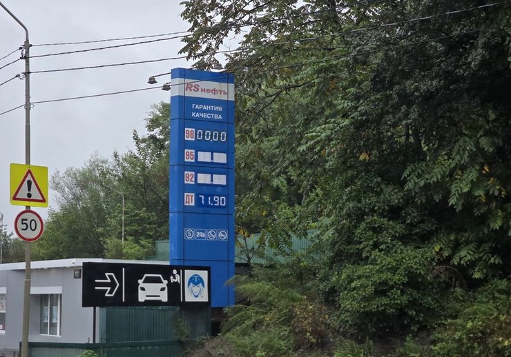 росія бензин за талонами