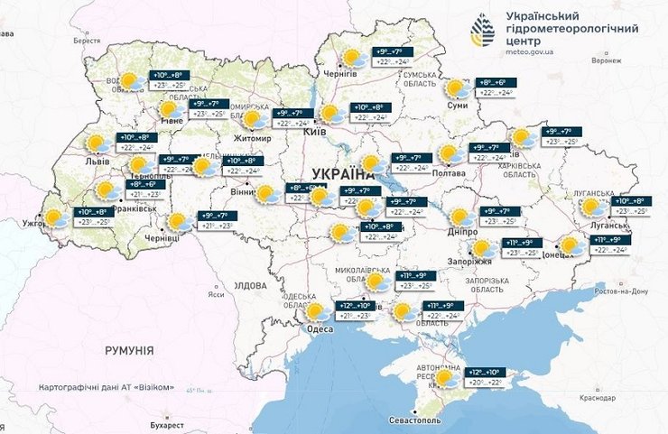 Погода в Украине 1 мая