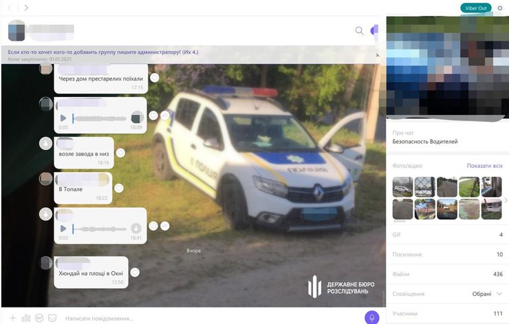Двое военных из Одесской области передавали информацию о ТЦК в Viber, чтобы помогать уклоняться от мобилизации.