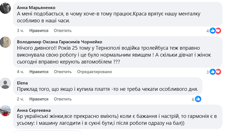 Водительница троллейбуса на каблуках и в красном платье