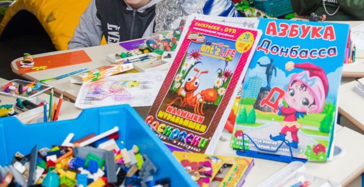 детский центр мариуполь, книги донбасс, азбука донбасса