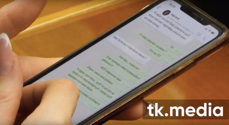 Переписка Людмилы Марченко в Верховной Раде