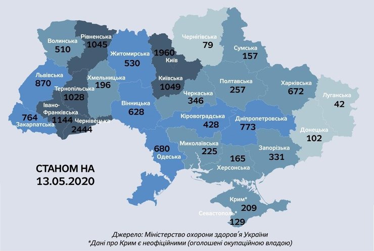статистика коронавируса по областям 13 мая