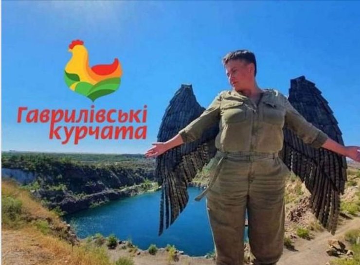 Фантазии украинцев нет предела