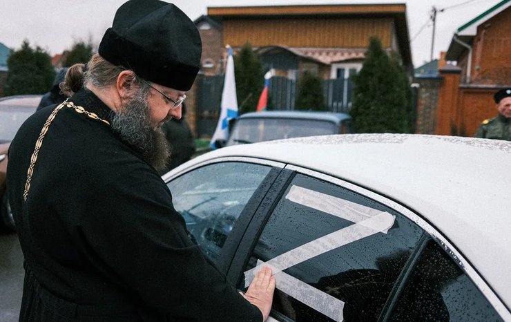 акції підтримка Z, літера Z