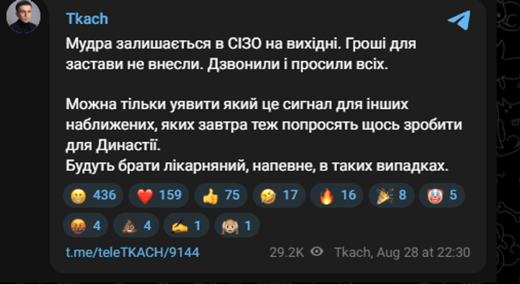 мудра застава журналіст ткач