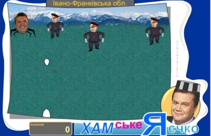 Комп’ютерна гра, де головне завдання — влучити яйцем у Януковича