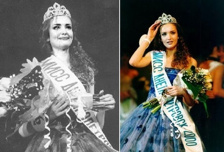 Олена Щербань, "Міс Дніпропетровськ", конкурс краси Україна