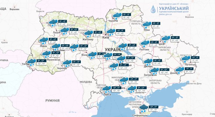 Прогноз погоды на 26 января