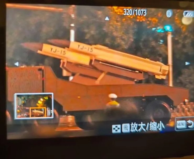 парад пекин 3 сентября