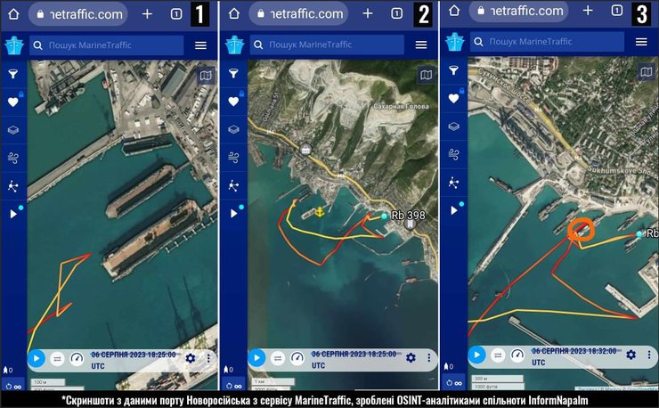 Оленегорский горняк 7 августа, фото