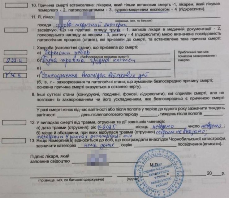 У російському полоні закатували військового медика "Азову"