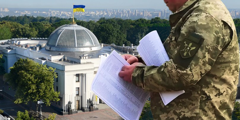 Міноборони переписує правила мобілізації: що змінять і чому вже виникли суперечки