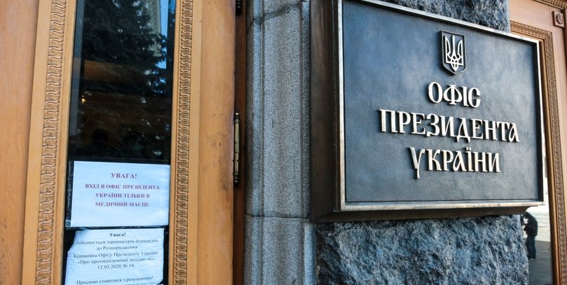 До суду скерували справу ексзаступника Єрмака Смирнова: у чому його звинувачують