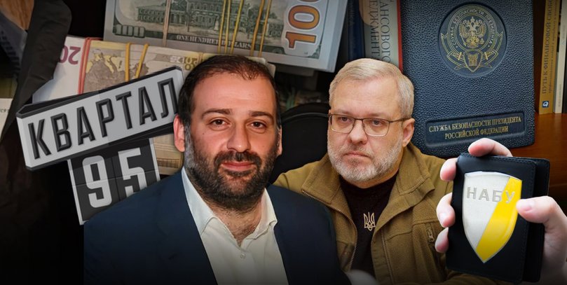 Операція "Мідас": як НАБУ викрило "золоту" схему в енергетиці та чому справа може не дійти до суду