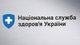 Система eHealth не работает, а Нацслужба здоровья просит деньги: что происходит