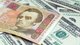 В Украине доллар должен стоить около 10 гривен, — индекс БигМака