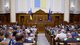 Рада ухвалила бюджет України на 2026 рік: "за" проголосували 257 депутатів