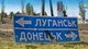 Научитесь думать, наконец. Почему победы и поражения не измеряются в квадратных километрах