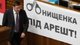 Палка о двух концах. Как "пленки Онищенко" вредят депутату-беглецу
