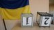 Кризис или выборы. Какие политические угрозы стоят перед Украиной в 2024 году