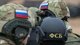 Полномочий больше, чем у КГБ: ФСБ будет следить за россиянами даже в банках