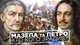 Мазепа и Украина: как Пушкин, Чайковский и Бродский воевали с украинской идентичностью