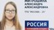 После скандала в Киеве российской блогерше на три года запретили въезд в Украину