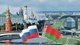 Россия и Беларусь договорились о едином парламенте и правительстве