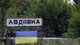 Авдеевка, Пески и Бахмут. Российская пропаганда запустила фейк о сдаче ВСУ этих городов