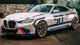 Один из самых редких современных спорткаров BMW выставили на продажу (фото)