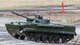 В РФ хотят модернизировать БМП-3: какой "апгрейд" получит техника, — Defence 24